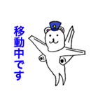 日常で使えるしろくまさん（個別スタンプ：31）