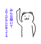 日常で使えるしろくまさん（個別スタンプ：33）