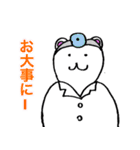日常で使えるしろくまさん（個別スタンプ：35）