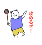 日常で使えるしろくまさん（個別スタンプ：38）