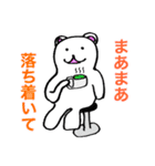 日常で使えるしろくまさん（個別スタンプ：39）