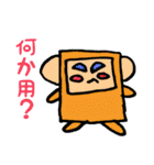 少し悪い四角い動物たち（個別スタンプ：16）