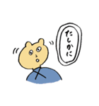 Johnny ＆ Johnny ＆ Jenny（個別スタンプ：15）