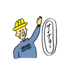 Johnny ＆ Johnny ＆ Jenny（個別スタンプ：22）