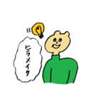 Johnny ＆ Johnny ＆ Jenny（個別スタンプ：34）