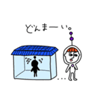 ワレワレハ。（個別スタンプ：13）