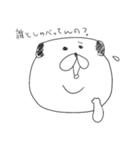 わんたくん（個別スタンプ：32）