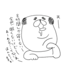 わんたくん（個別スタンプ：35）