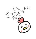 おえかきアニマル（個別スタンプ：1）