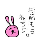 おえかきアニマル（個別スタンプ：3）