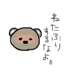 おえかきアニマル（個別スタンプ：4）