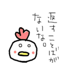 おえかきアニマル（個別スタンプ：5）