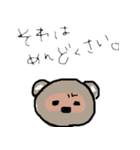 おえかきアニマル（個別スタンプ：8）