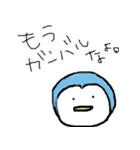 おえかきアニマル（個別スタンプ：10）