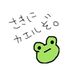 おえかきアニマル（個別スタンプ：17）