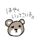 おえかきアニマル（個別スタンプ：18）