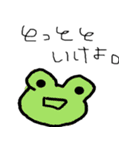 おえかきアニマル（個別スタンプ：21）