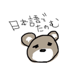 おえかきアニマル（個別スタンプ：22）
