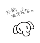 おえかきアニマル（個別スタンプ：23）