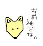 おえかきアニマル（個別スタンプ：24）