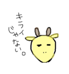 おえかきアニマル（個別スタンプ：25）