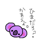 おえかきアニマル（個別スタンプ：27）