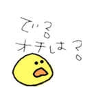 おえかきアニマル（個別スタンプ：32）