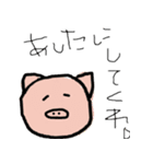 おえかきアニマル（個別スタンプ：33）