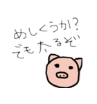 おえかきアニマル（個別スタンプ：37）