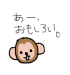 おえかきアニマル（個別スタンプ：39）