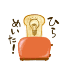 ごはんとパン（個別スタンプ：37）