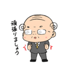小さいおじさん おじかわさんスタンプ（個別スタンプ：3）