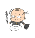 小さいおじさん おじかわさんスタンプ（個別スタンプ：5）