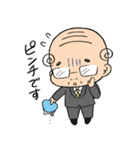 小さいおじさん おじかわさんスタンプ（個別スタンプ：9）