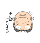 小さいおじさん おじかわさんスタンプ（個別スタンプ：13）