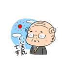 小さいおじさん おじかわさんスタンプ（個別スタンプ：19）