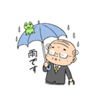 小さいおじさん おじかわさんスタンプ（個別スタンプ：20）