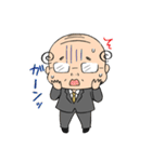 小さいおじさん おじかわさんスタンプ（個別スタンプ：24）
