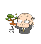 小さいおじさん おじかわさんスタンプ（個別スタンプ：32）