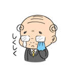 小さいおじさん おじかわさんスタンプ（個別スタンプ：33）