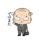 小さいおじさん おじかわさんスタンプ（個別スタンプ：40）