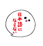 ふきだし隊（個別スタンプ：1）