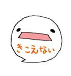 ふきだし隊（個別スタンプ：5）