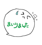 ふきだし隊（個別スタンプ：9）