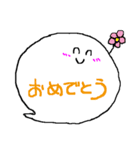 ふきだし隊（個別スタンプ：10）