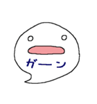 ふきだし隊（個別スタンプ：12）