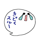 ふきだし隊（個別スタンプ：17）