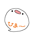 ふきだし隊（個別スタンプ：20）