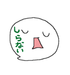 ふきだし隊（個別スタンプ：26）