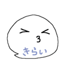 ふきだし隊（個別スタンプ：30）